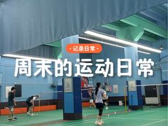 -名狮球馆(客村店)