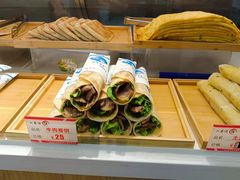 -九卷烧饼(中山服务区店)