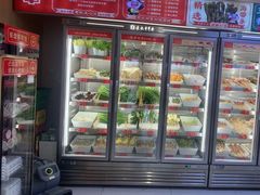 -袁记串串香(平潭店)