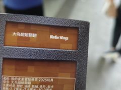 -麦当劳(一德路店)