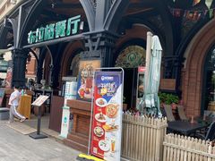 -布拉格餐厅· 中欧捷克菜(全国首店)