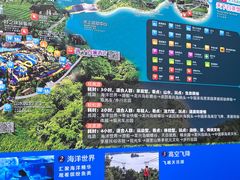 -天目湖山水园