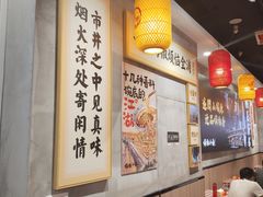 -嗨椒小面(萝岗万达店)