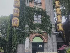 -1912街区