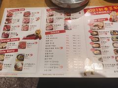 -姜虎东白丁烤肉(苏州中心店)
