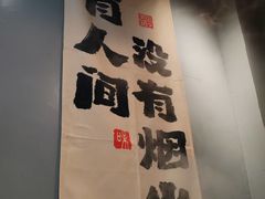 -福熙鼎铁锅炖鱼(槐中路店)
