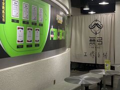 -無弓射箭俱乐部(领展中心城店)