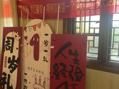 -驰明粗粮小厨(湖滨路店)