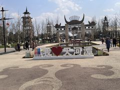 -天河潭旅游度假区