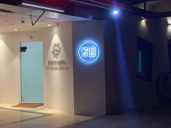 -紫御国际抗衰ZOE ANTI AGING