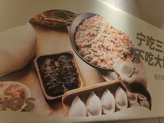 -东方饺子王(新阳路店)