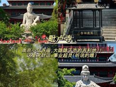 -奇芳阁·百年清真南京菜(夫子庙店)