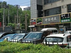 -莫比餐厅(五道口店)