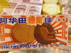 -好利来(五一广场店)