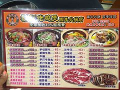 -胡须佬鸡煲四季火锅店(石厦西村直营店)