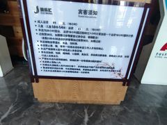 -极乐汇汗蒸会馆(杭州店)