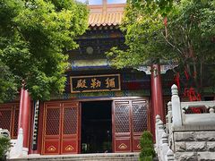 -宝通禅寺