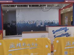 -DQ(汇悦城店)