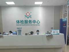 -广州仁爱天河医院体检中心
