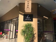 -YEEGIN COFFEE也径咖啡