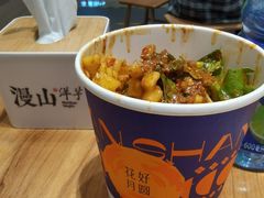 -漫山洋芋(大悦城店)