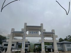 -崂山巨峰游览区