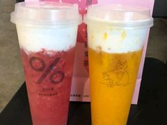 -百分茶(九洲新世界店)