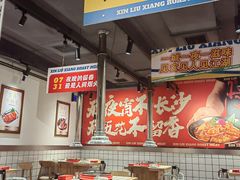 -留香铁板烤肉(解放西路旗舰店)