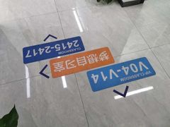 -新航道雅思托福·留学·考研培训(人民广场校区)