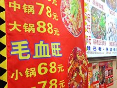 -胖娃古镇鸡杂·黑金冠(磁器口总店)