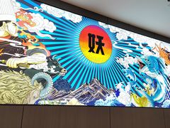 -半天妖烤鱼(西直门凯德mall店)