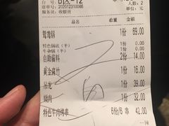 -牛焱·贵州黄牛肉火锅(城西银泰店)