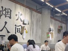 -破店肥哈·东北烧烤(南山保利店)