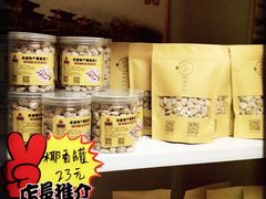 -杏好遇见你(总店)