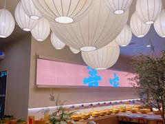 -喜家自助小火锅(卓悦里店)