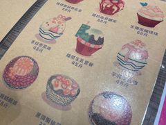 -WONDER ICE 萬得冰田(建設路总店)