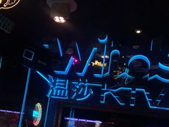 -温莎KTV(珠江路店)