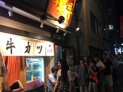 -炸牛排 京都胜牛(京都站前店)