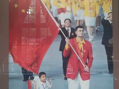 -上海体育博物馆