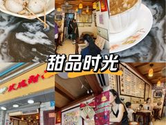 -玫瑰甜品(文明路店)