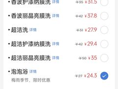 -苗喜智能洗车(顾戴路店)