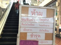 -班赞海鲜市场
