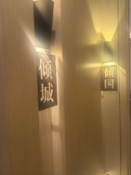 -香港倾城国际·美容美体中心