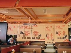 -谷牛日式烤肉(宝山U天地店)