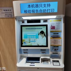 -大连市妇女儿童医疗中心(希望广场儿童院区)