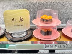 -争鲜回转寿司(大连和平广场凯德PLUS店)