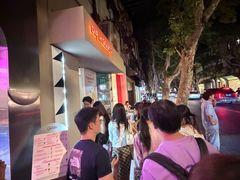 -Dip in Gelato(富民路店)