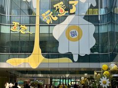 -SM城市广场(扬州店)