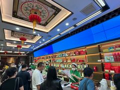 -张一元(总店)