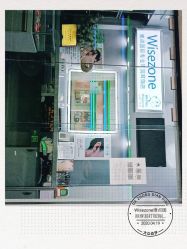 点击看大图 -Wisezone唯点穿耳打耳洞专业国际连锁品牌